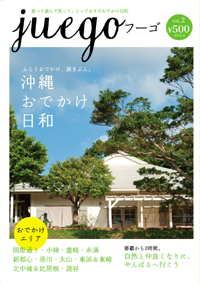 書籍販売 -株式会社東洋企画印刷-