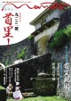 a0008_momoto vol.4