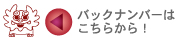 �o�b�N�i���o�[�͂�����