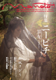 momoto vol09